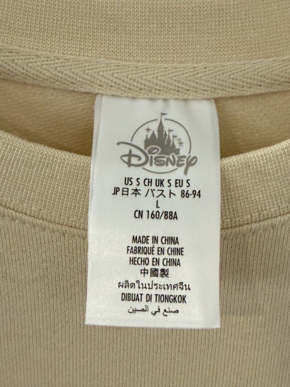 Disney Parks Minnie Mouse Paradise Sweatshirt - Picture 4 of 9